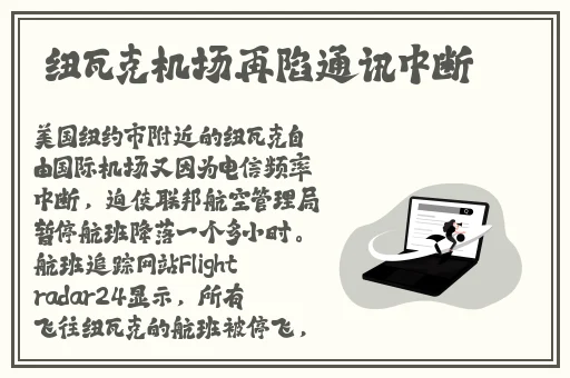 果冻传媒91cm白晶晶手环